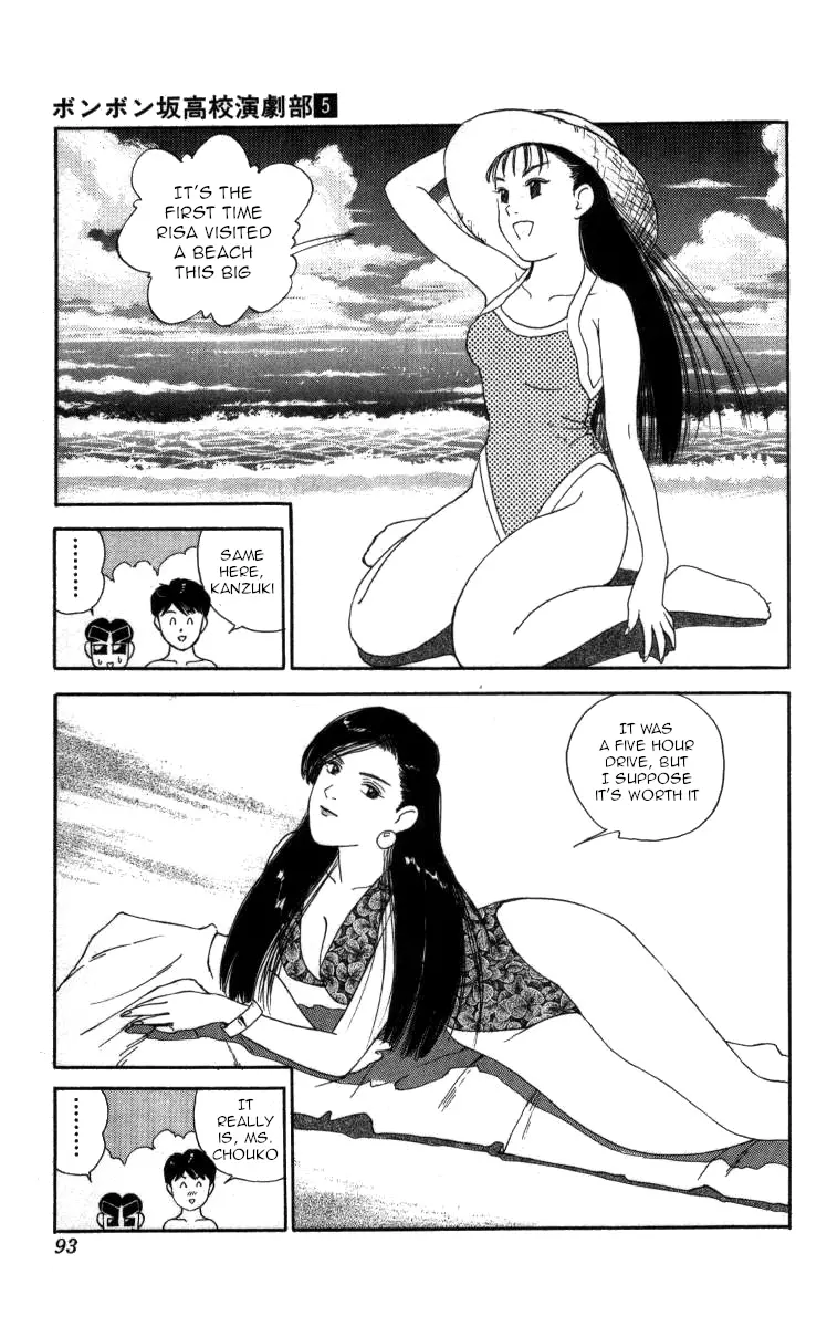 Bonbonzaka Koukou Engekibu - 51 page 7-5fe0c4a6
