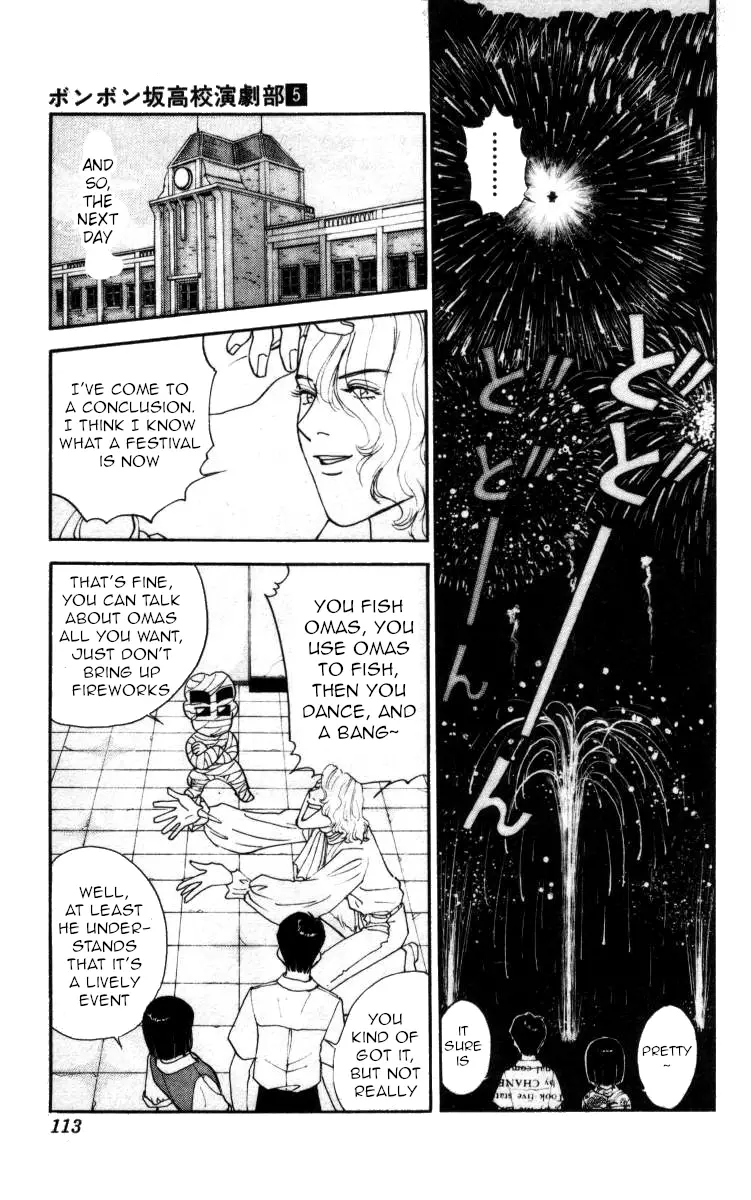 Bonbonzaka Koukou Engekibu - 52 page 13-68696af4