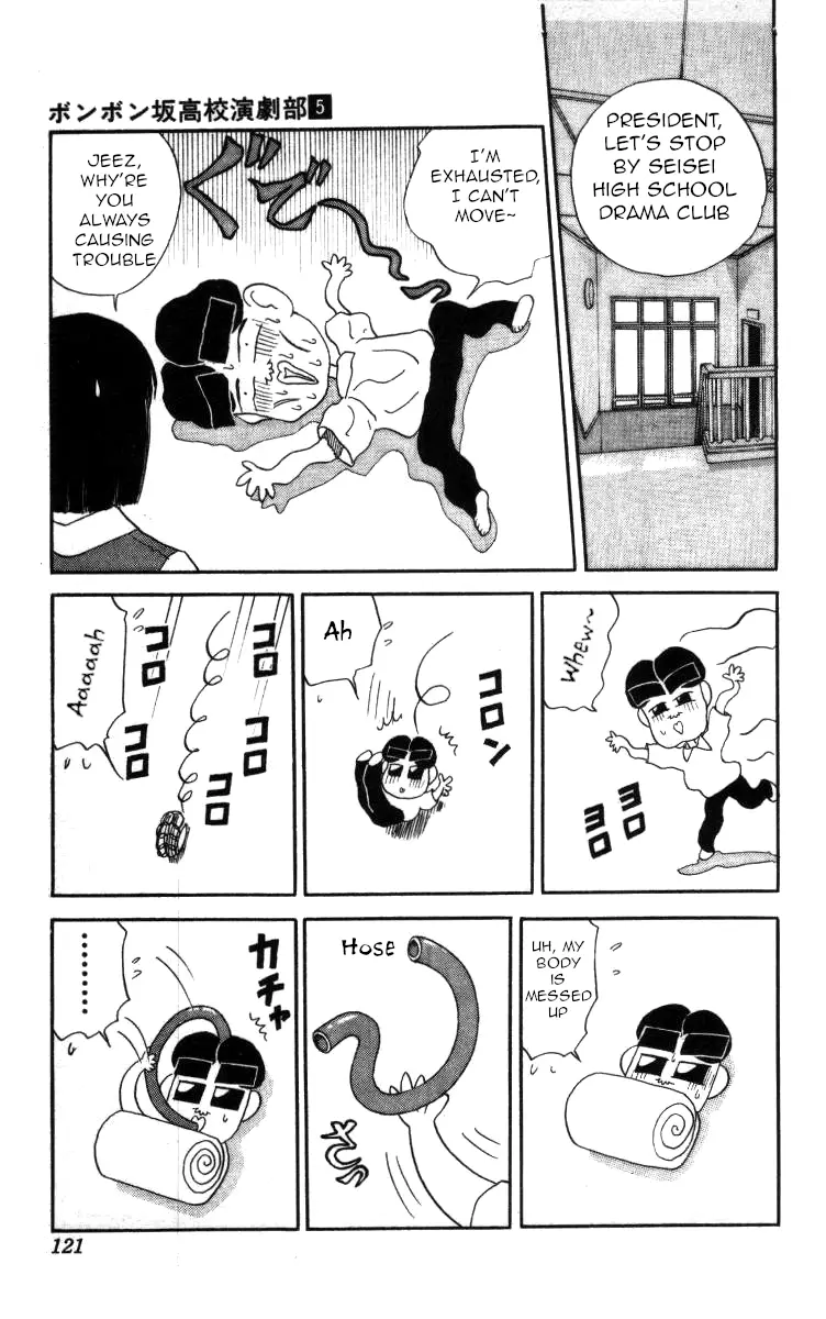 Bonbonzaka Koukou Engekibu - 53 page 8-34377e30