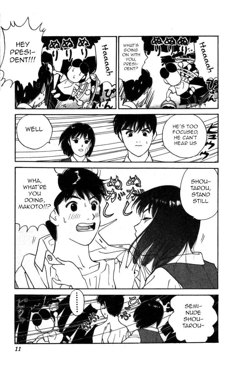 Bonbonzaka Koukou Engekibu - 58 page 5-242bab84