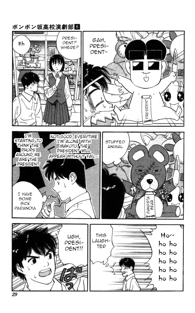 Bonbonzaka Koukou Engekibu - 59 page 9-366039c6