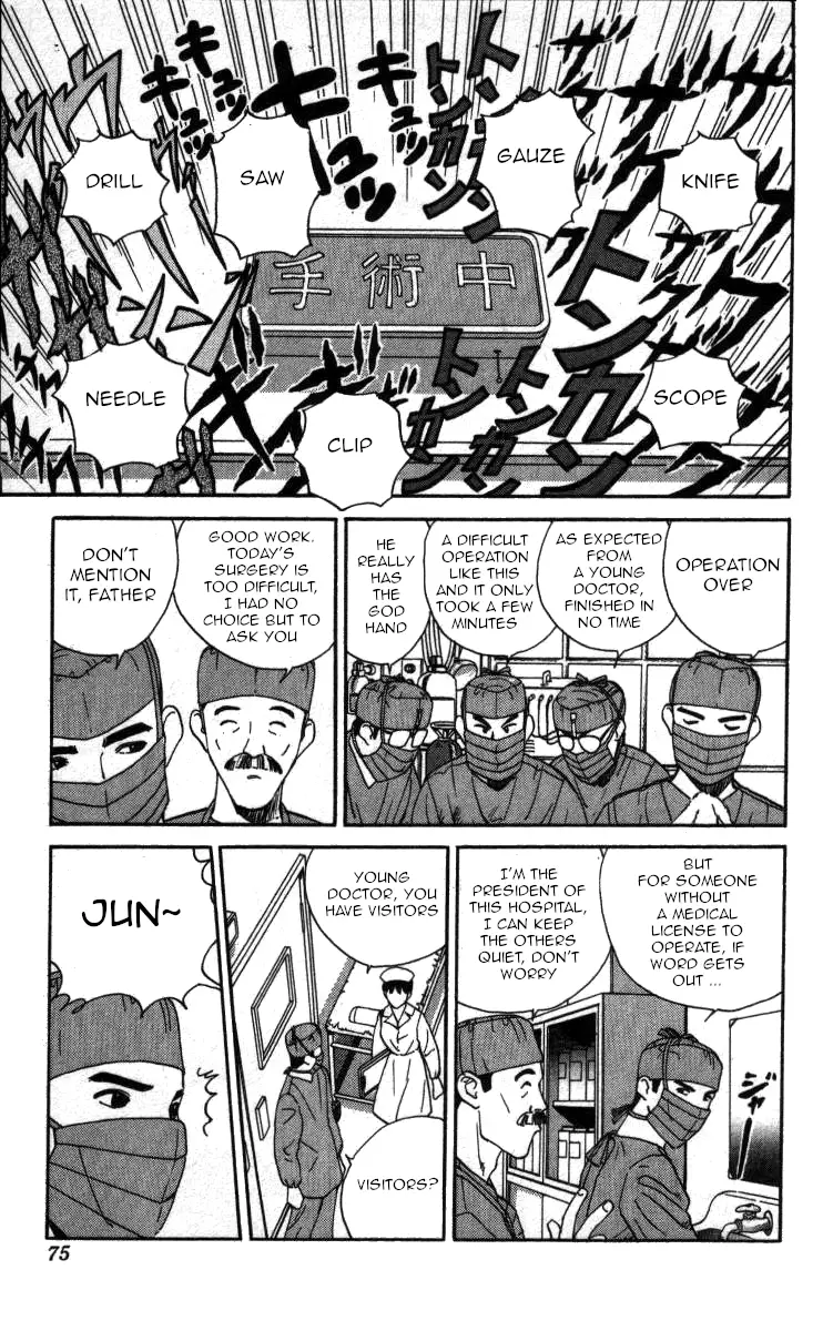 Bonbonzaka Koukou Engekibu - 62 page 4-088ed7fb