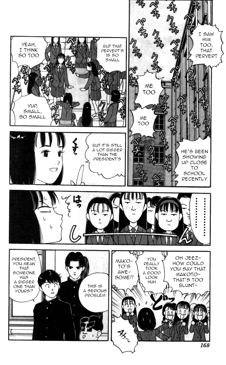 Bonbonzaka Koukou Engekibu - 68 page 4-260bebb9