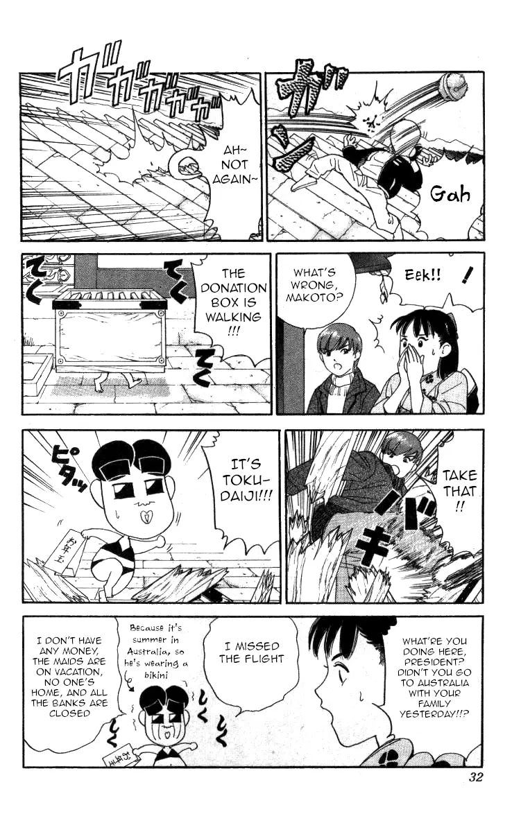 Bonbonzaka Koukou Engekibu - 70 page 12-badbf23e