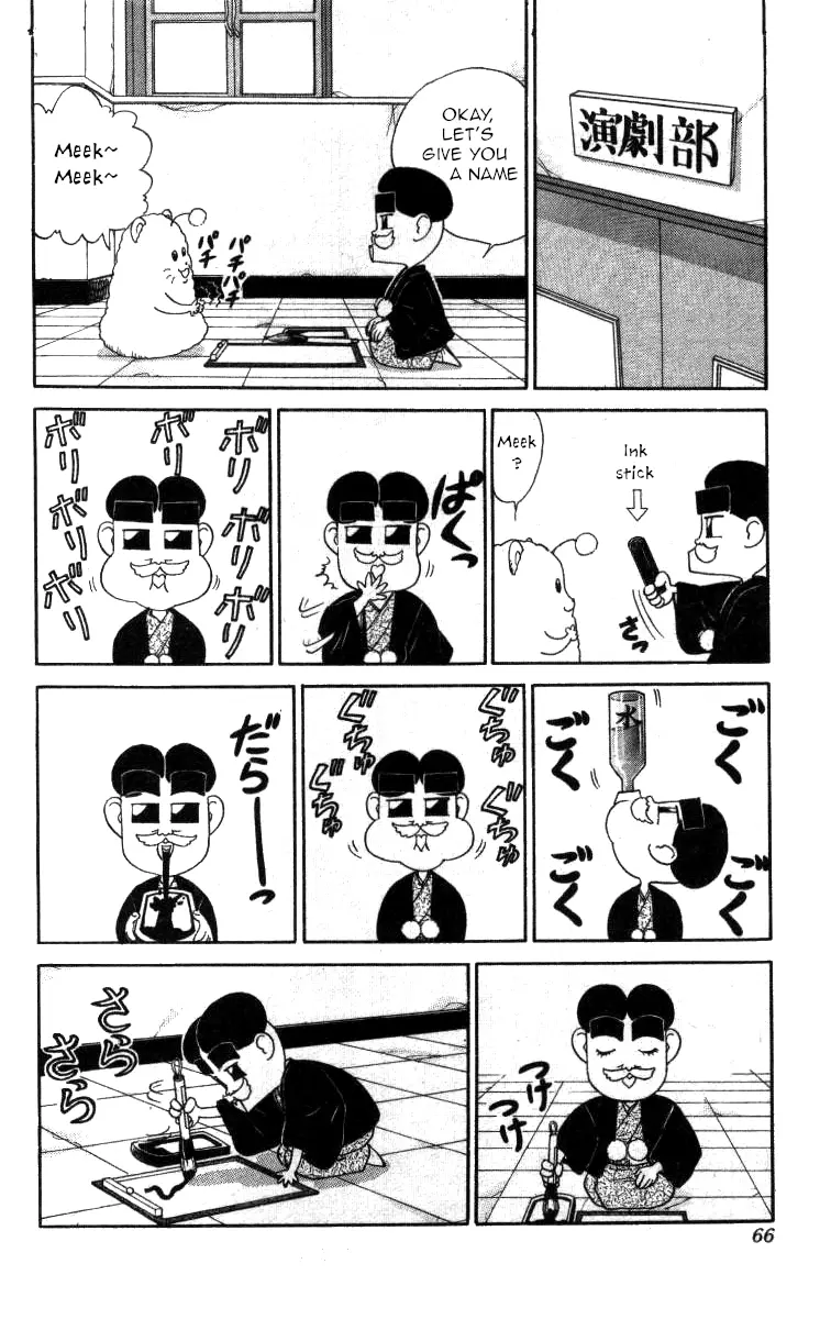 Bonbonzaka Koukou Engekibu - 73 page 5-5e77854e