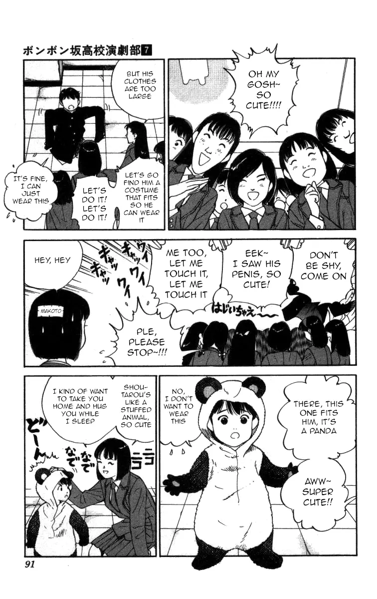 Bonbonzaka Koukou Engekibu - 75 page 2-5663bf8c