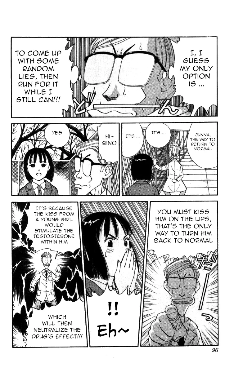 Bonbonzaka Koukou Engekibu - 75 page 7-2eee84ae