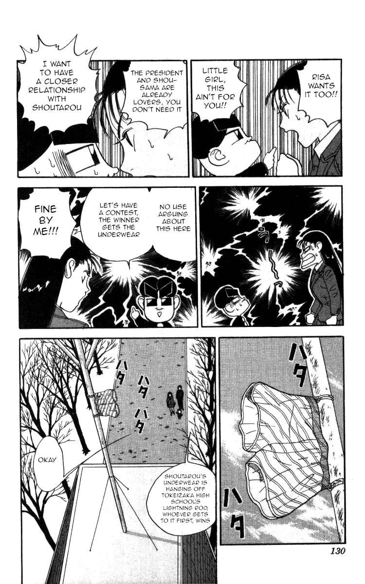 Bonbonzaka Koukou Engekibu - 77 page 12-49da0f42
