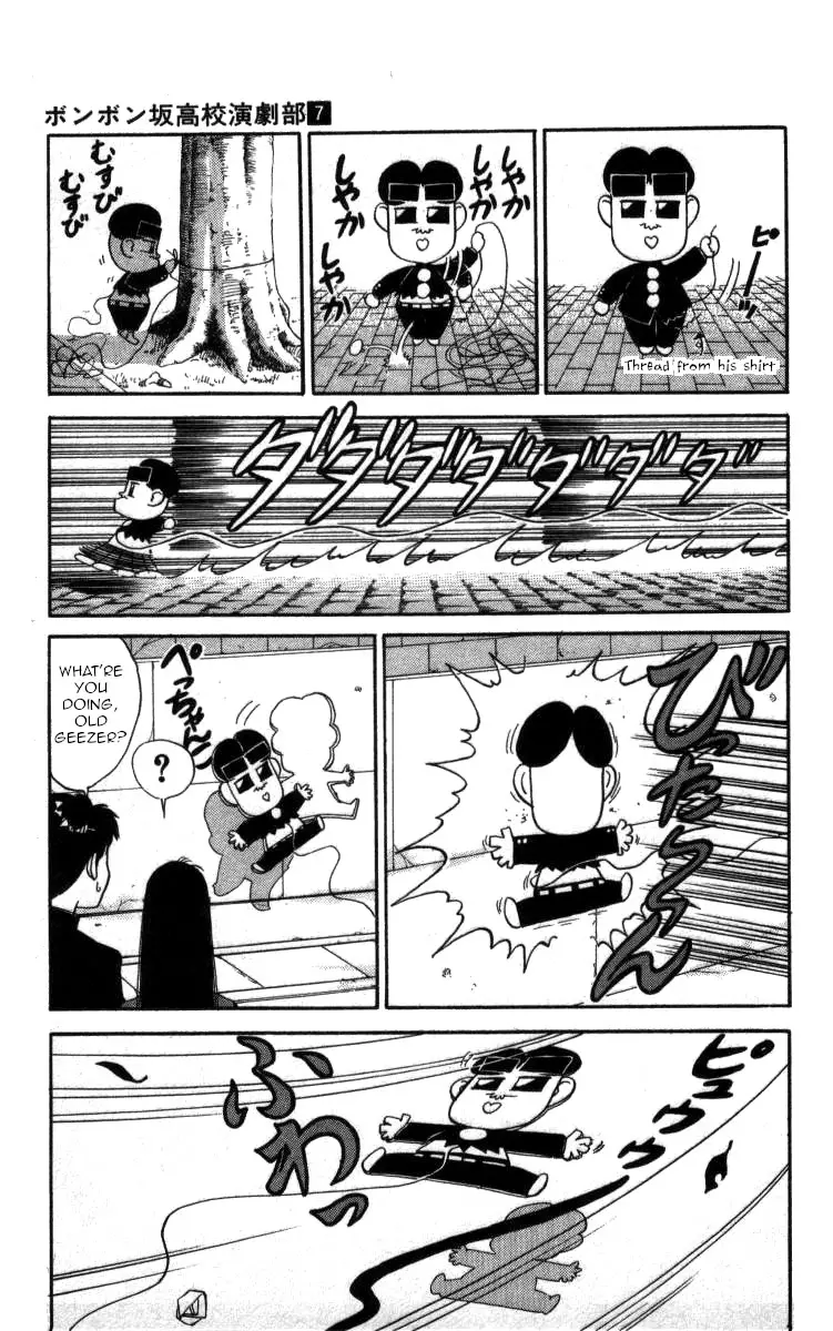 Bonbonzaka Koukou Engekibu - 77 page 13-df847769