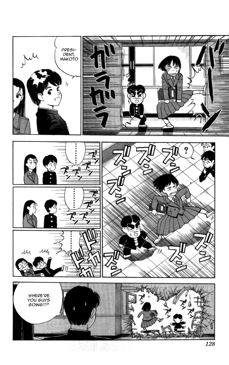 Bonbonzaka Koukou Engekibu - 8 page 4