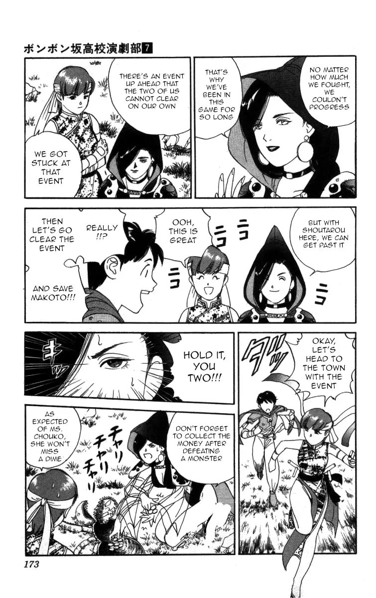 Bonbonzaka Koukou Engekibu - 80 page 9-d9099917