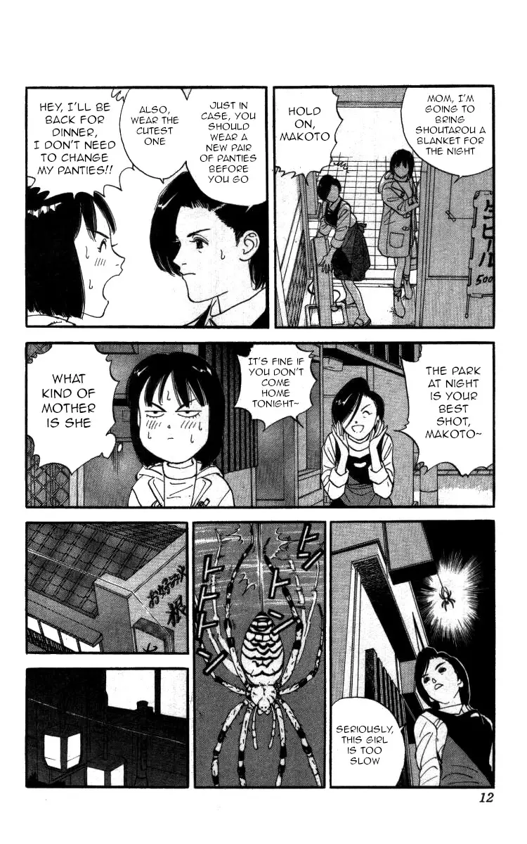 Bonbonzaka Koukou Engekibu - 82 page 5-b85bbd91