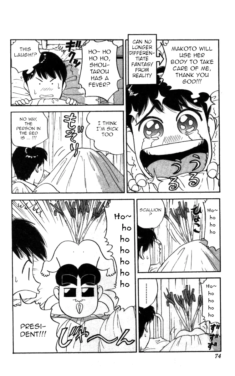 Bonbonzaka Koukou Engekibu - 86 page 4-2f58d0a3
