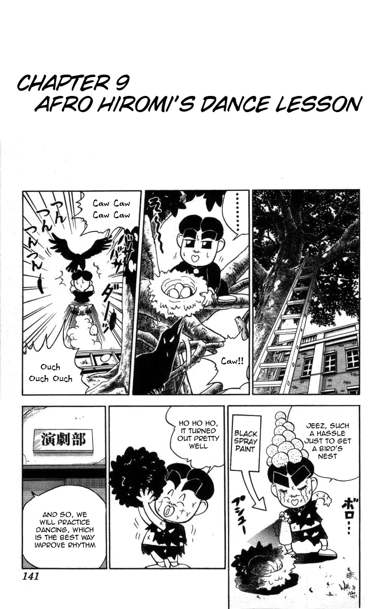 Bonbonzaka Koukou Engekibu - 9 page 1