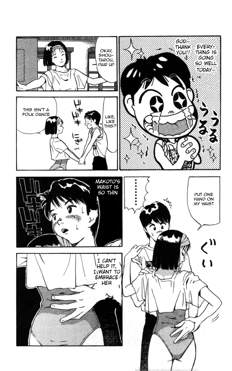 Bonbonzaka Koukou Engekibu - 9 page 10