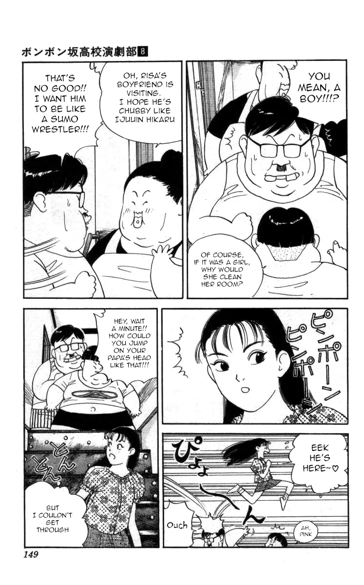 Bonbonzaka Koukou Engekibu - 91 page 3-3ec48284