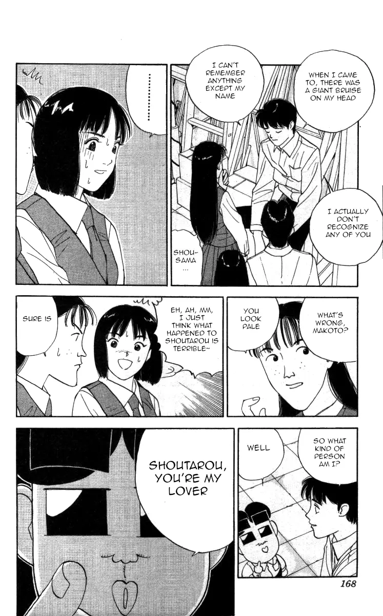 Bonbonzaka Koukou Engekibu - 92 page 6-8e8de5b5