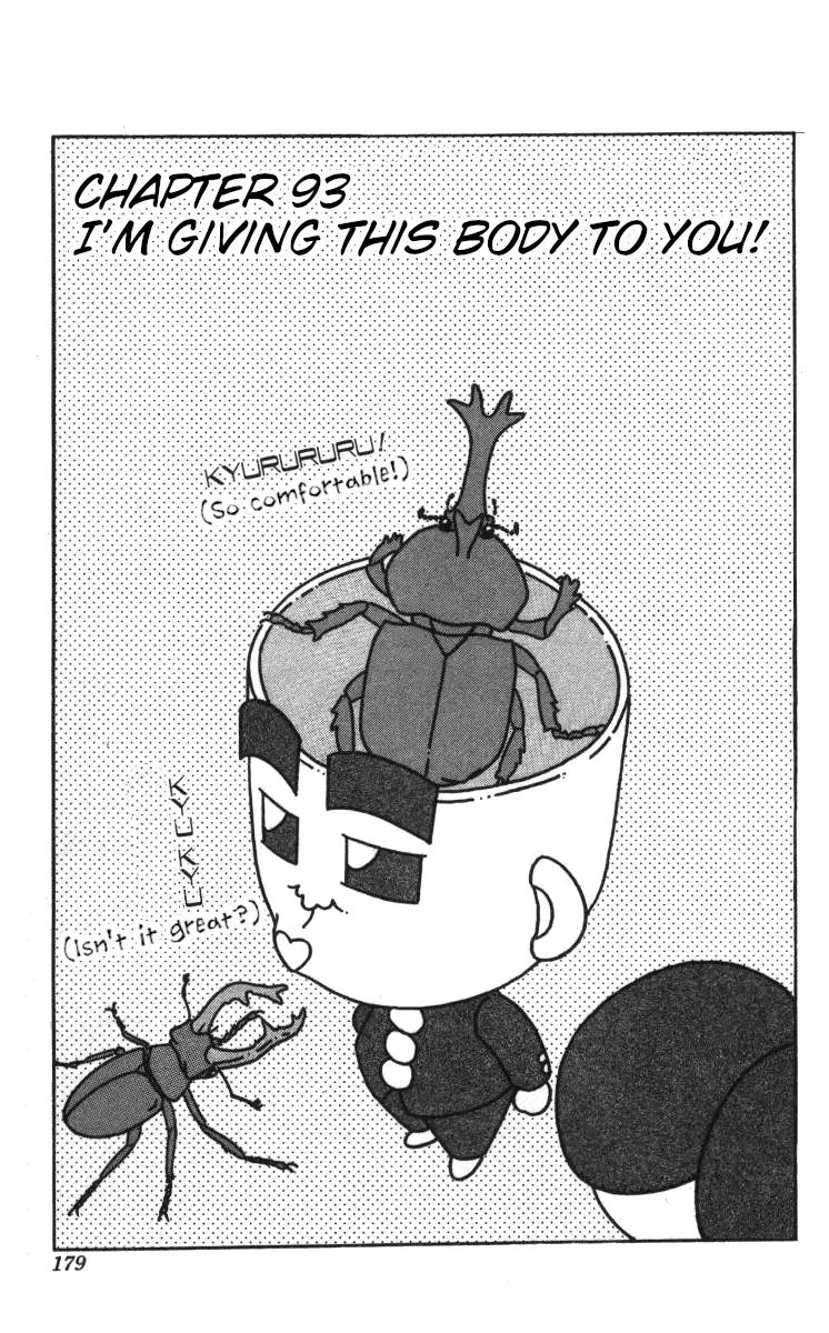 Bonbonzaka Koukou Engekibu - 93 page 1-2d08a1b2