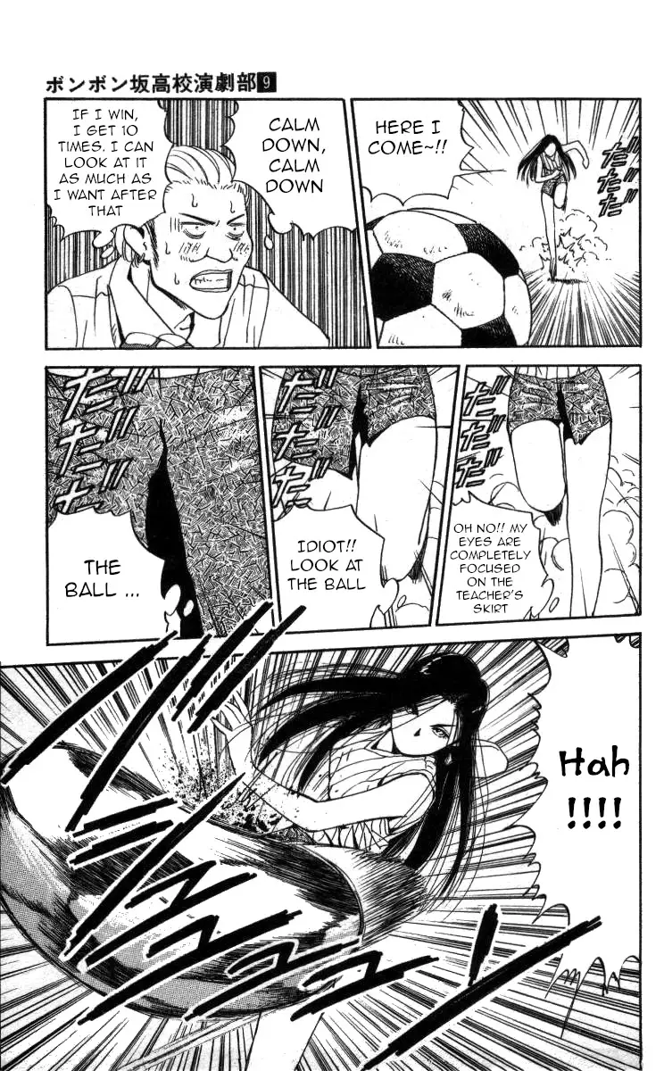 Bonbonzaka Koukou Engekibu - 95 page 13-a48c88cc
