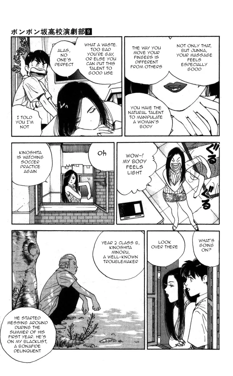 Bonbonzaka Koukou Engekibu - 95 page 5-edefb6c3