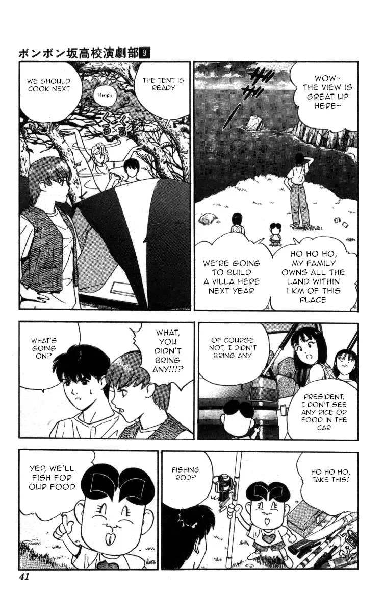 Bonbonzaka Koukou Engekibu - 96 page 5-c1a7a258