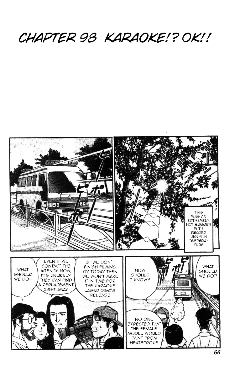 Bonbonzaka Koukou Engekibu - 98 page 1-93300577