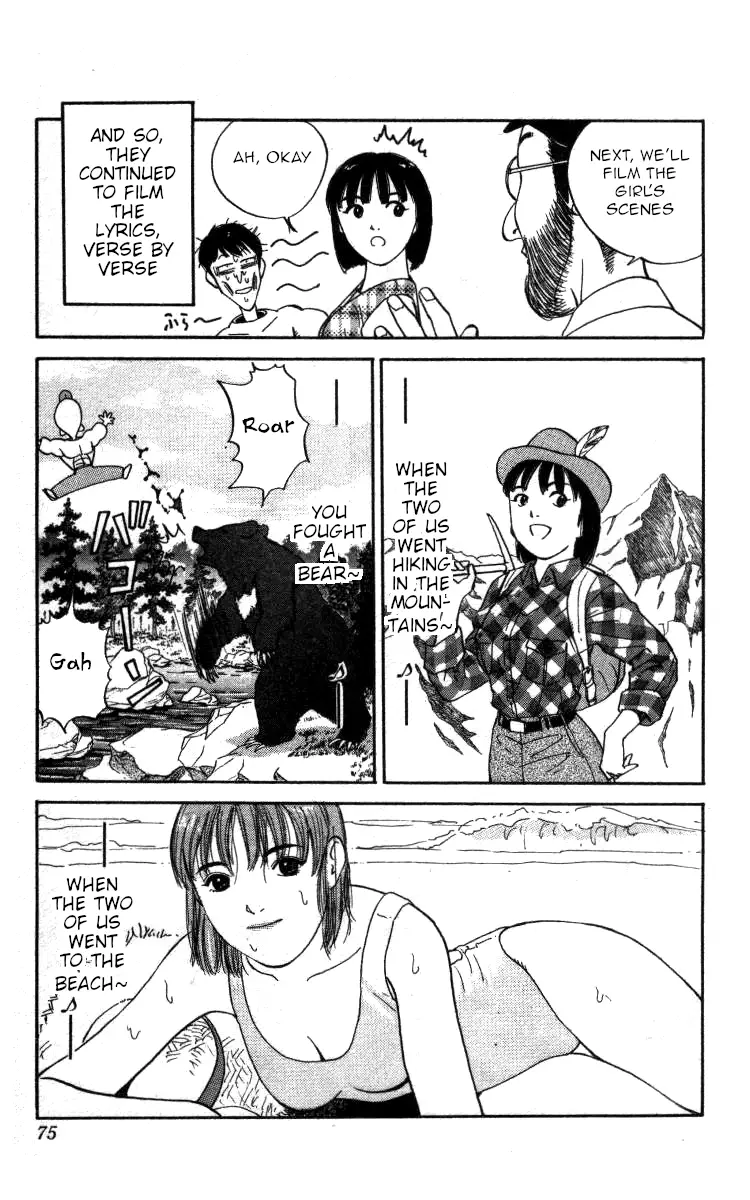 Bonbonzaka Koukou Engekibu - 98 page 10-e73cd1a0