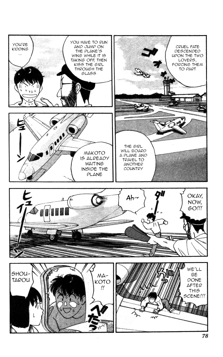 Bonbonzaka Koukou Engekibu - 98 page 13-74cebb20