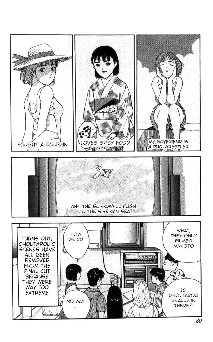 Bonbonzaka Koukou Engekibu - 98 page 15-6c6b19ab