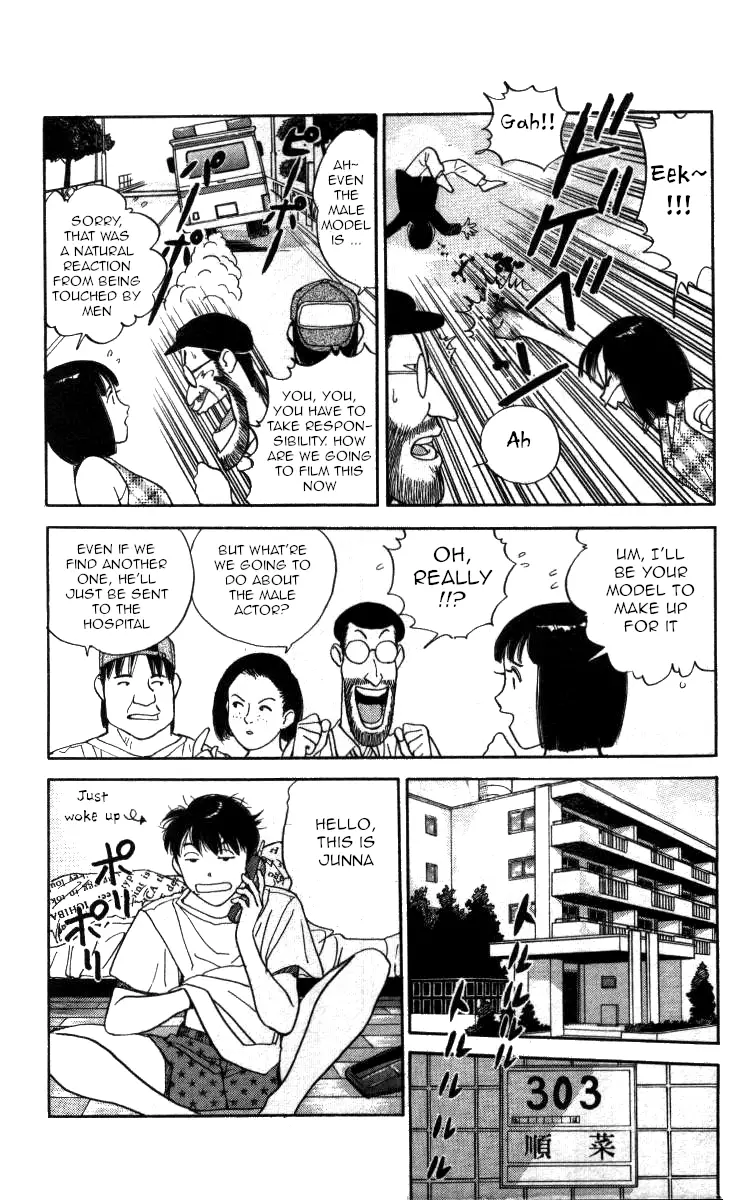 Bonbonzaka Koukou Engekibu - 98 page 3-81b02474