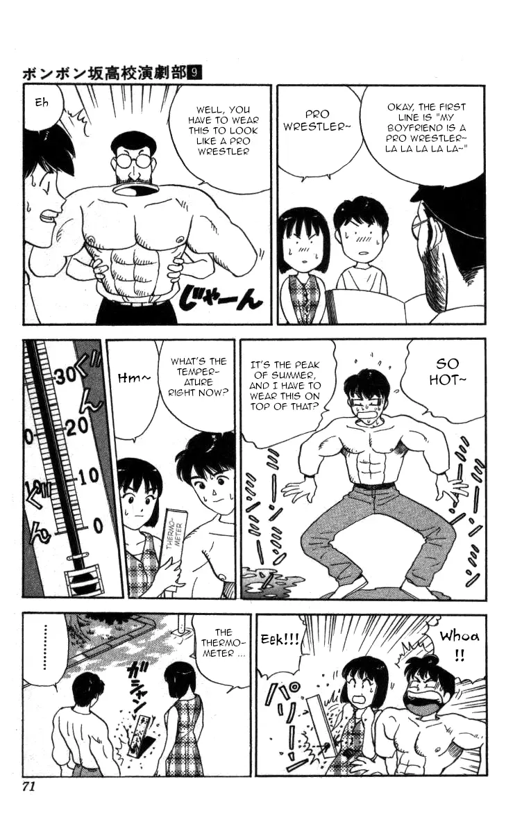 Bonbonzaka Koukou Engekibu - 98 page 6-a78dd747