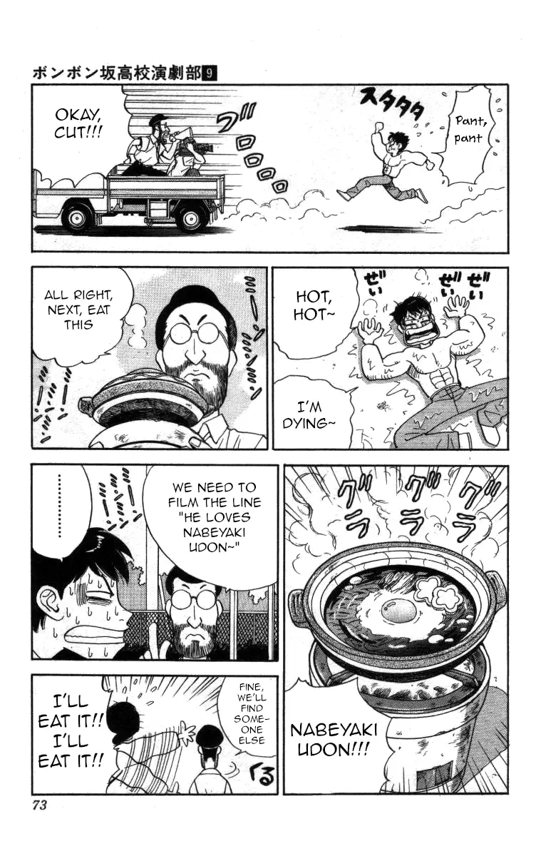 Bonbonzaka Koukou Engekibu - 98 page 8-2ff086ab