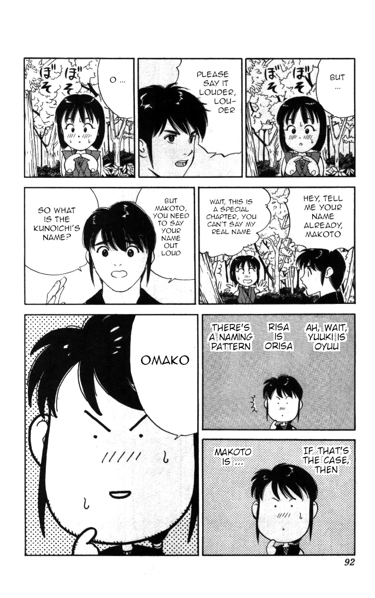 Bonbonzaka Koukou Engekibu - 99 page 12-6a16ba85