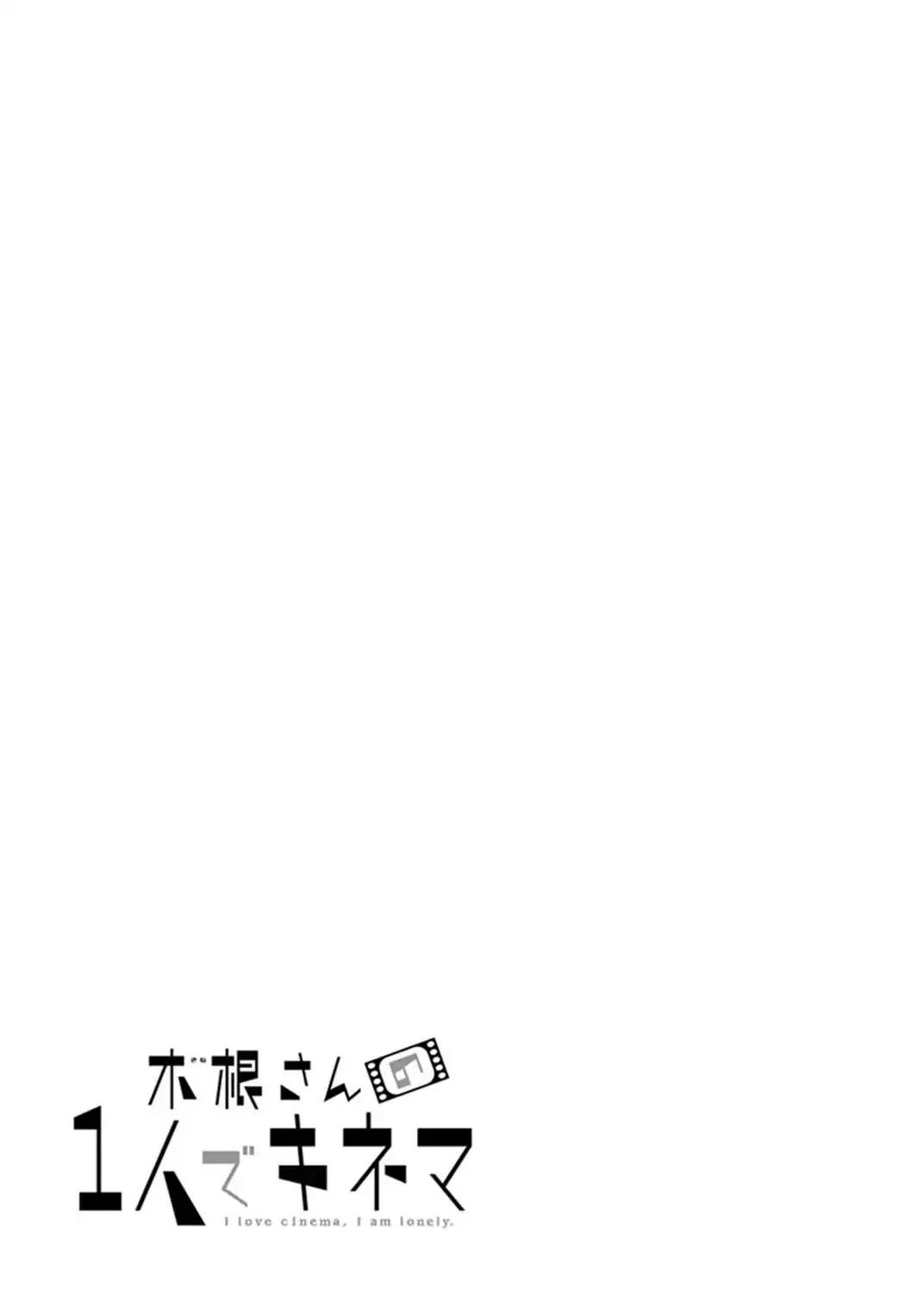 Kine-San No 1-Ri De Cinema - 10 page 26-264d5944
