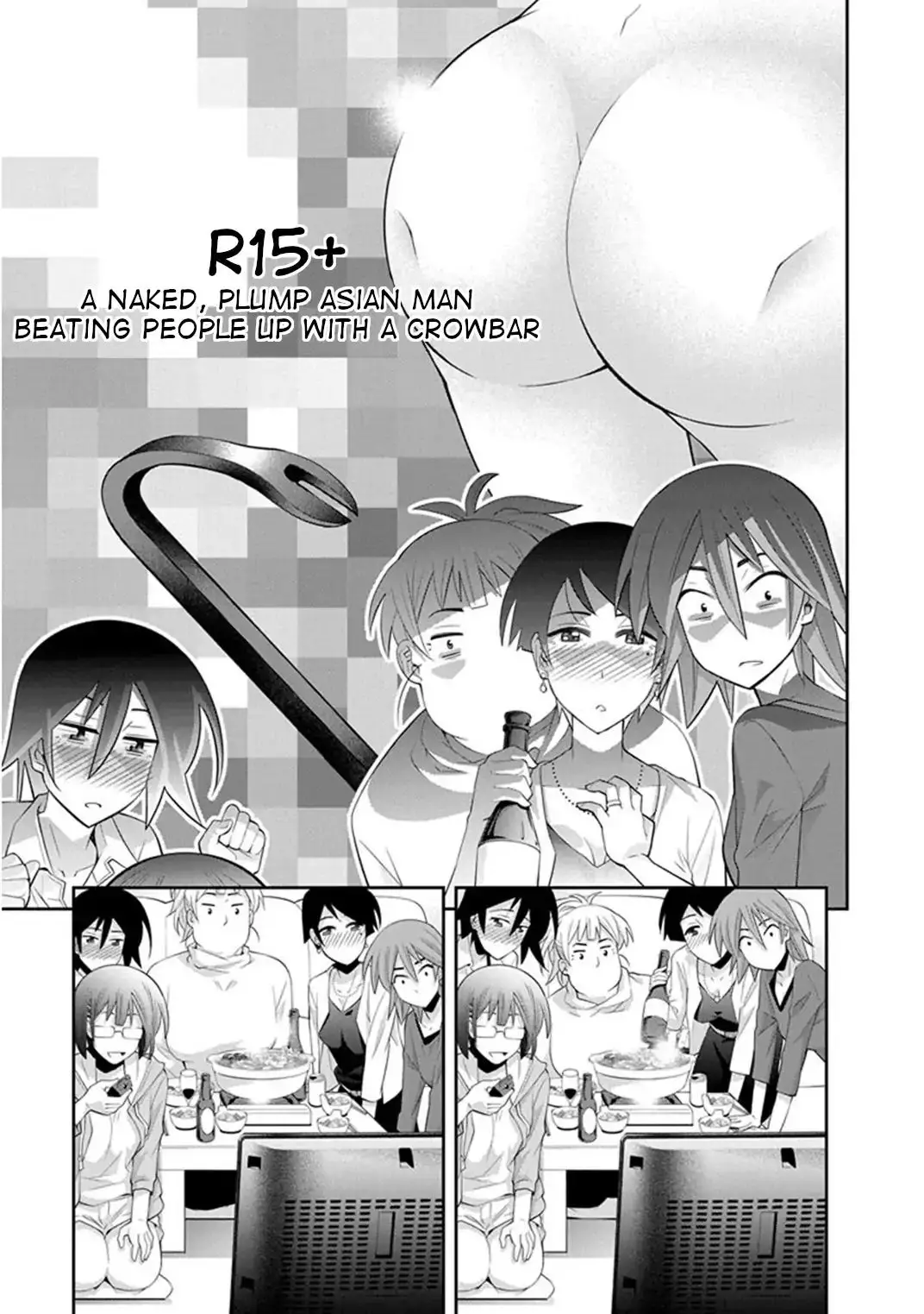 Kine-San No 1-Ri De Cinema - 12 page 16-6f743abb