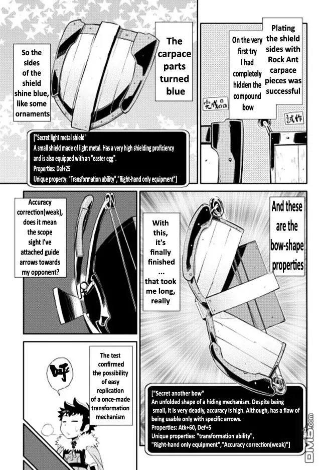 Toaru Ossan No Vrmmo Katsudouki - 12 page 23-e6246d21
