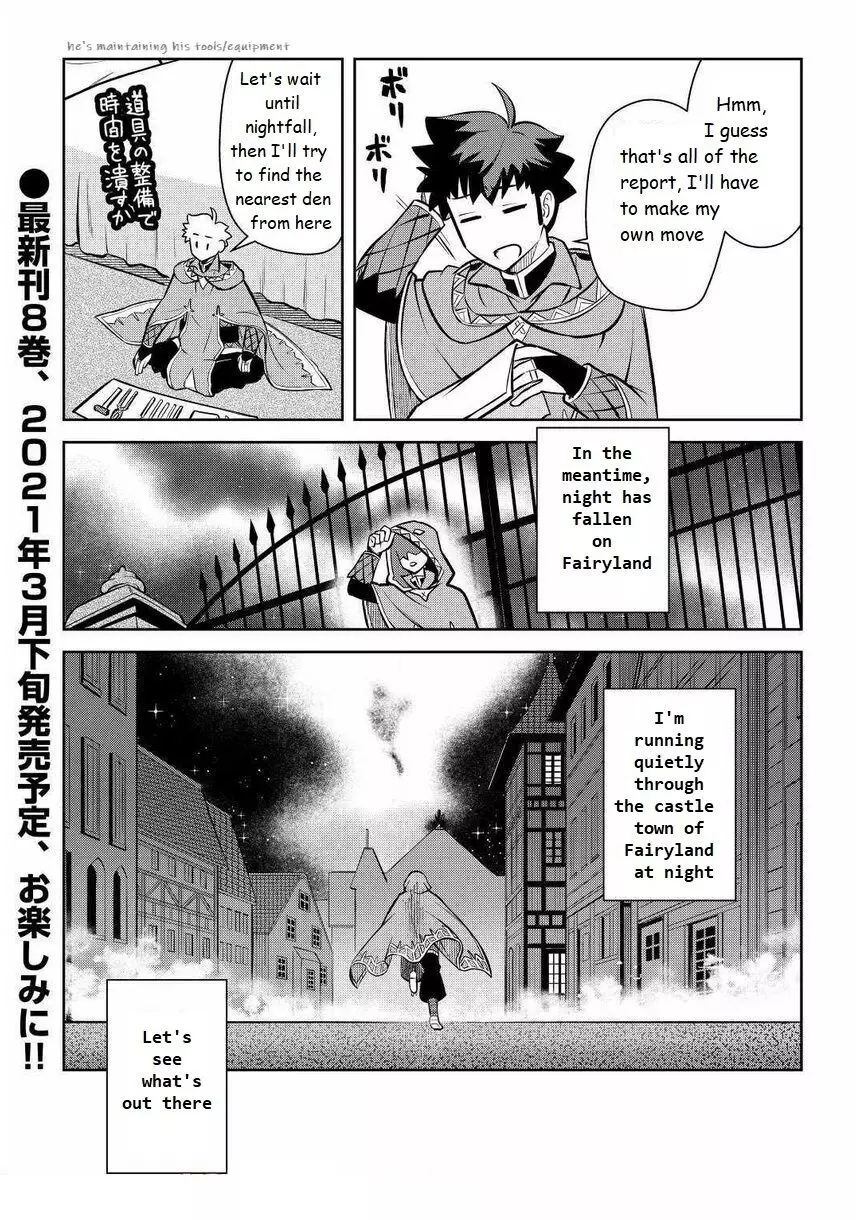 Toaru Ossan No Vrmmo Katsudouki - 68 page 22-414ad4e3