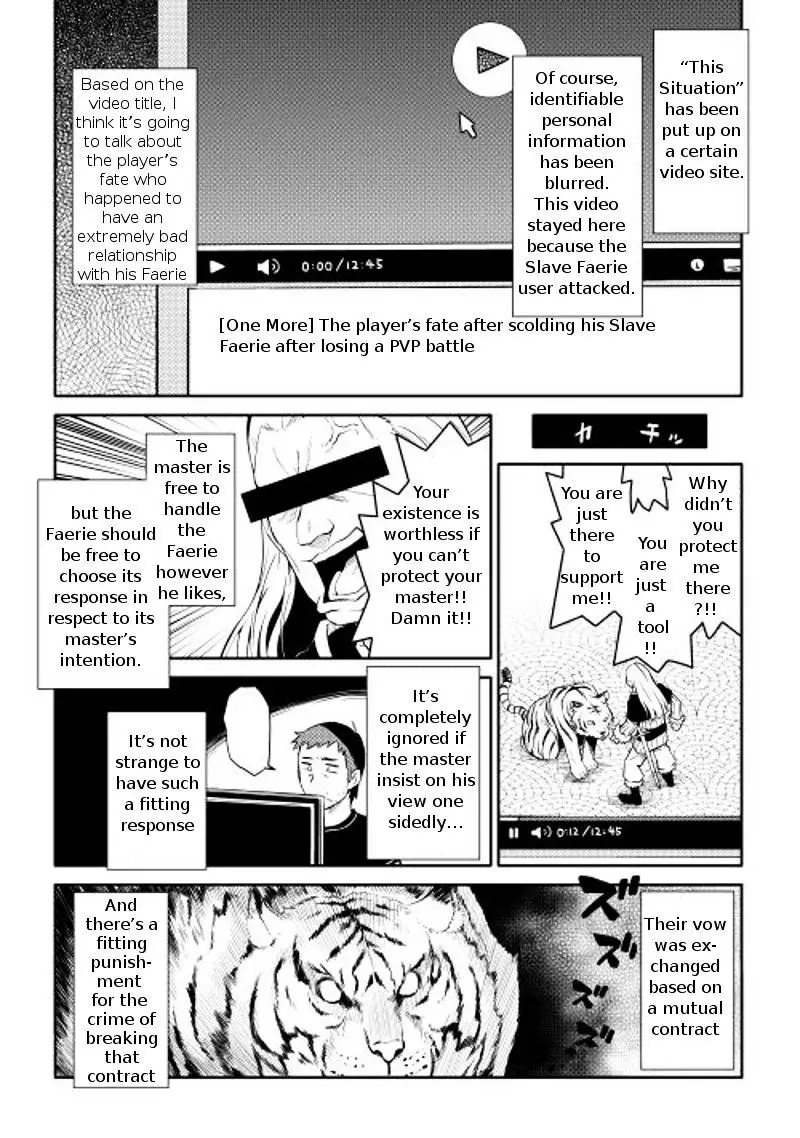 Toaru Ossan No Vrmmo Katsudouki - 7 page 14-af943b0a