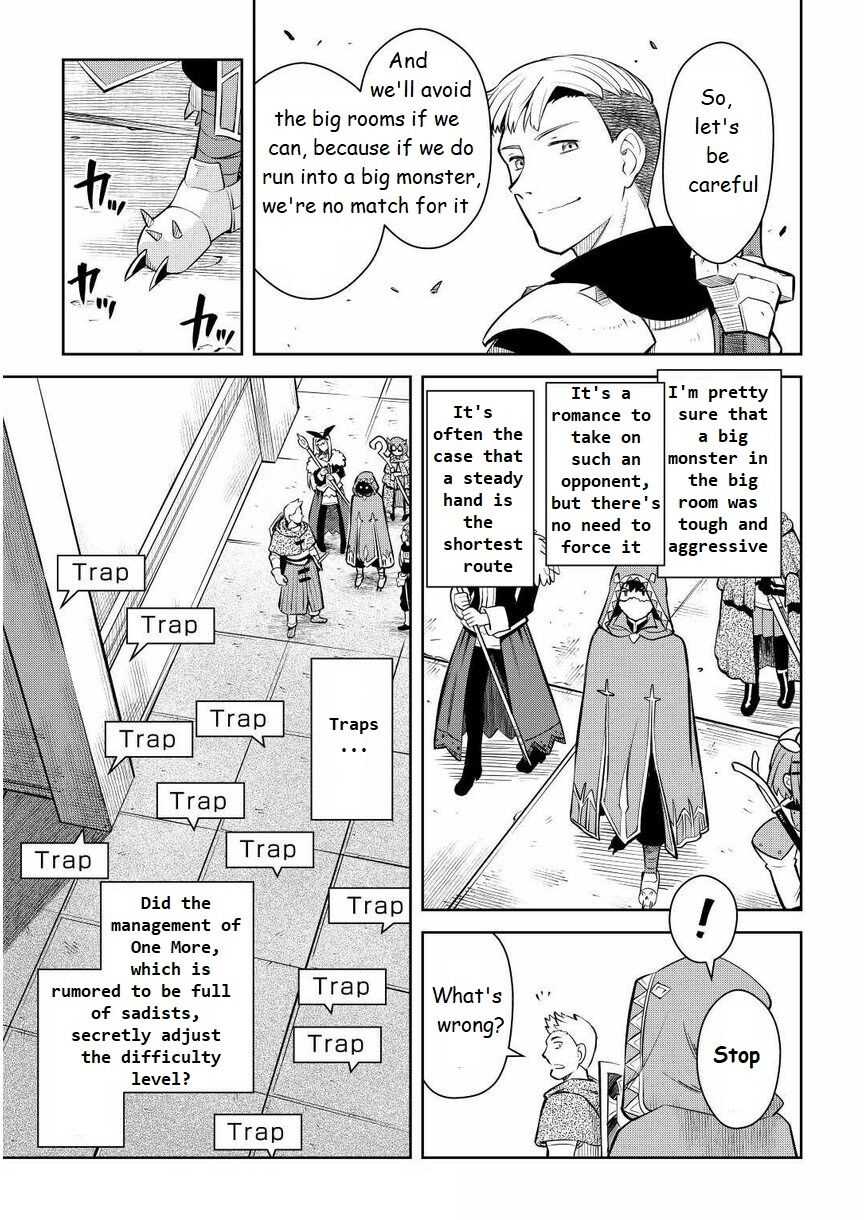 Toaru Ossan No Vrmmo Katsudouki - 71 page 5-00ae4ce9