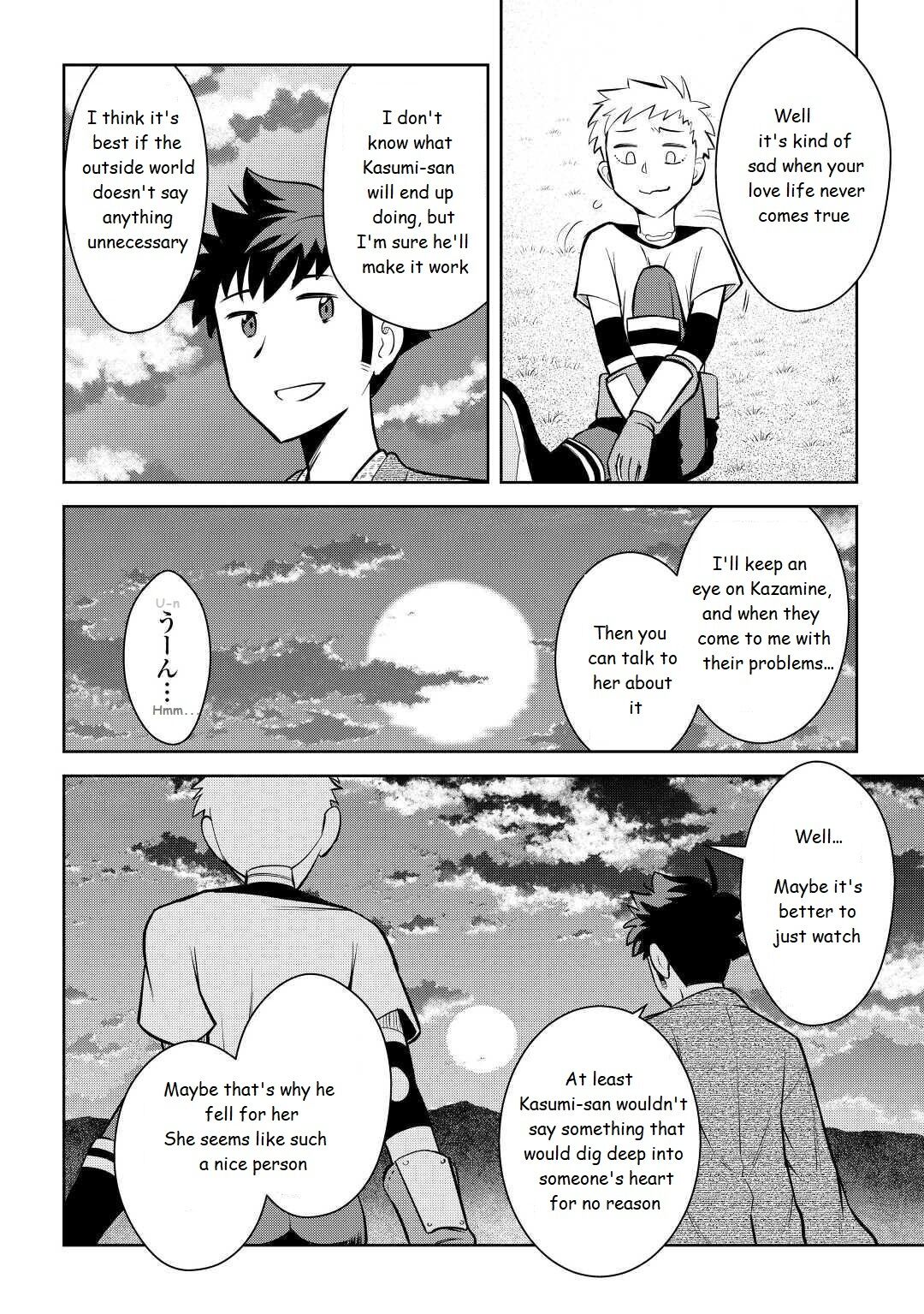 Toaru Ossan No Vrmmo Katsudouki - 73 page 12