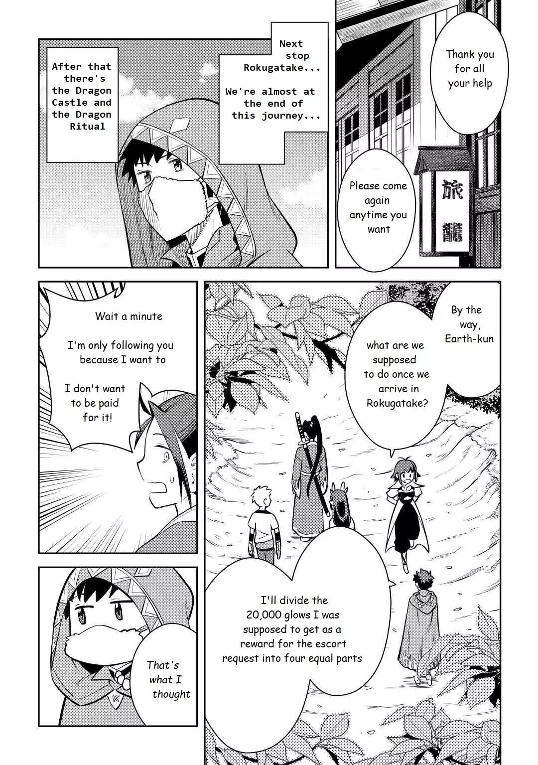 Toaru Ossan No Vrmmo Katsudouki - 73 page 14