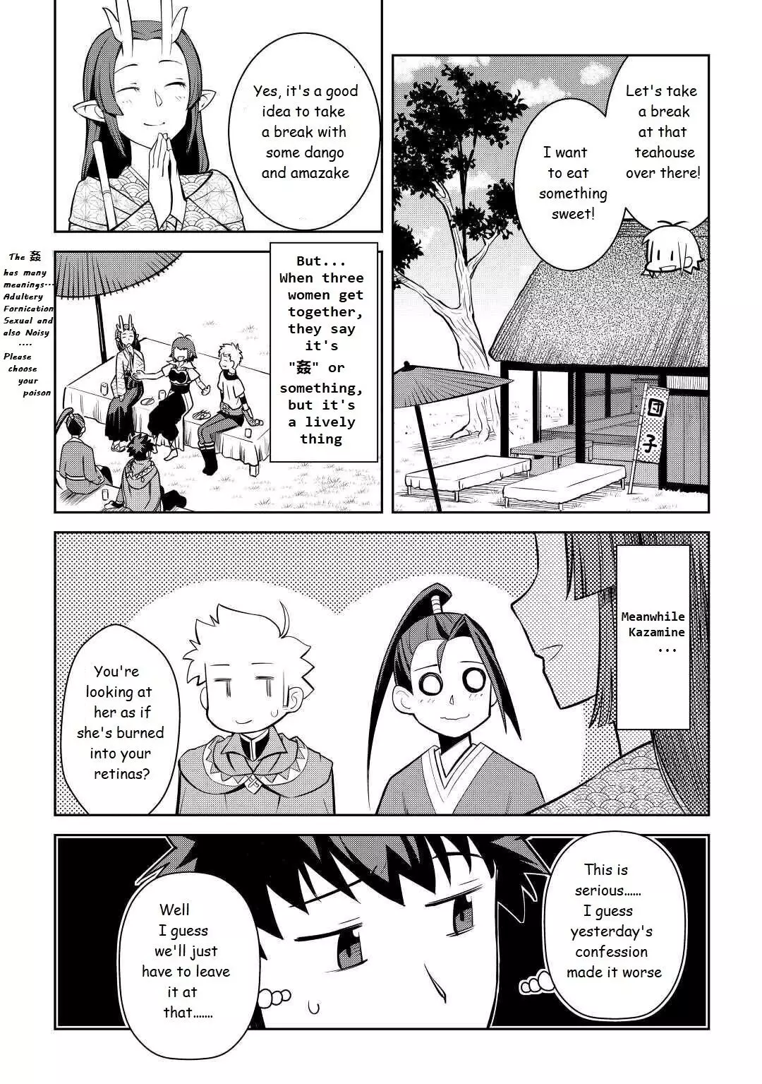 Toaru Ossan No Vrmmo Katsudouki - 73 page 6