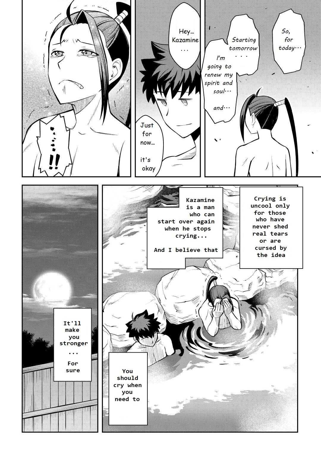 Toaru Ossan No Vrmmo Katsudouki - 75 page 12