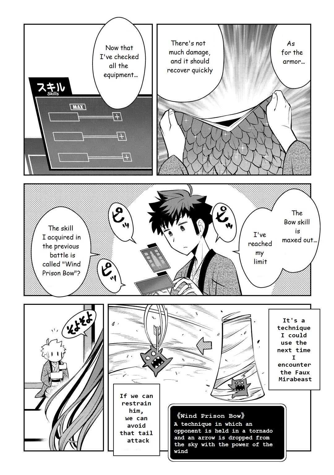 Toaru Ossan No Vrmmo Katsudouki - 75 page 14