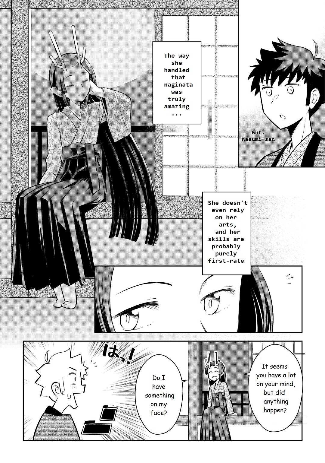 Toaru Ossan No Vrmmo Katsudouki - 75 page 15