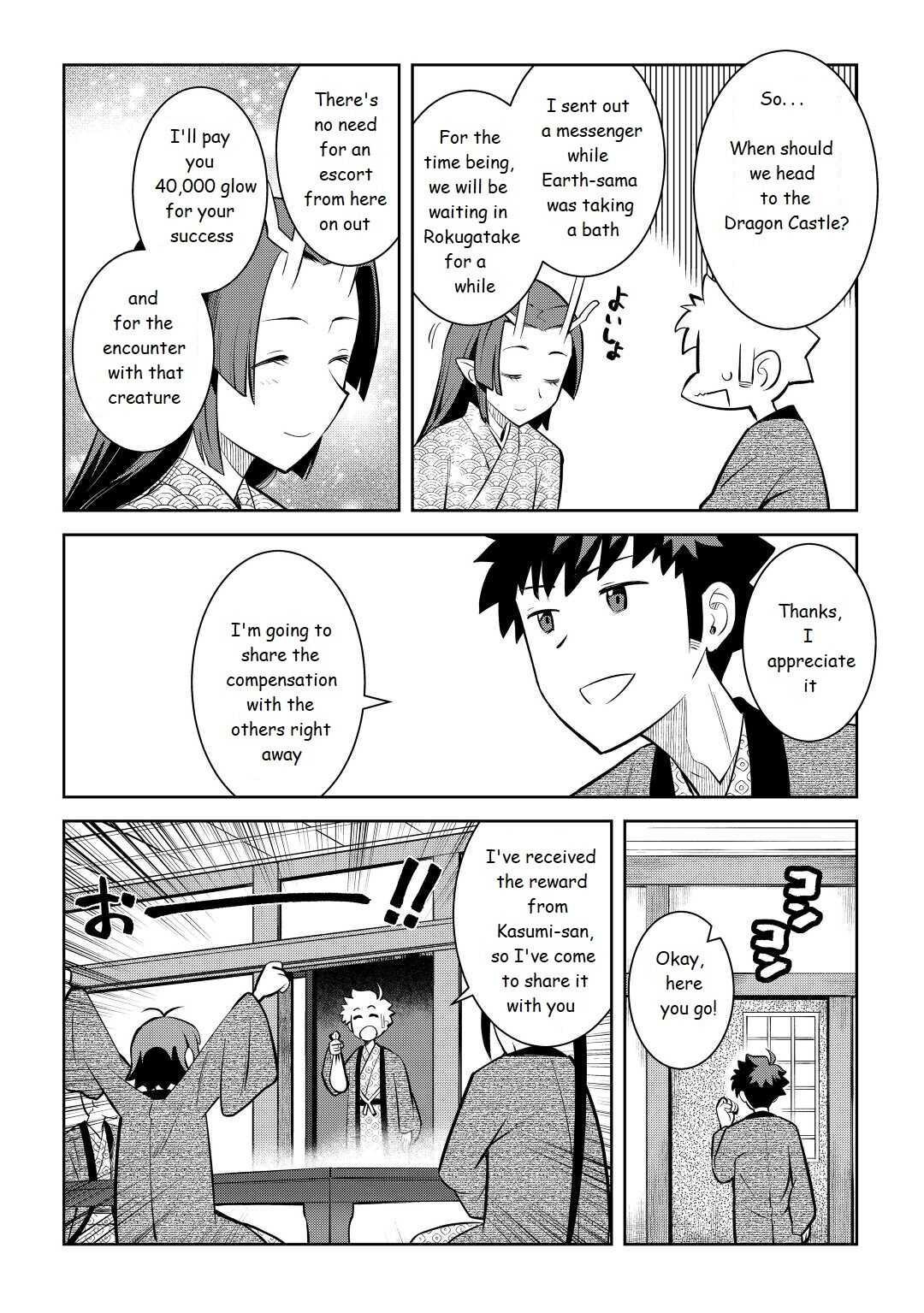 Toaru Ossan No Vrmmo Katsudouki - 75 page 18