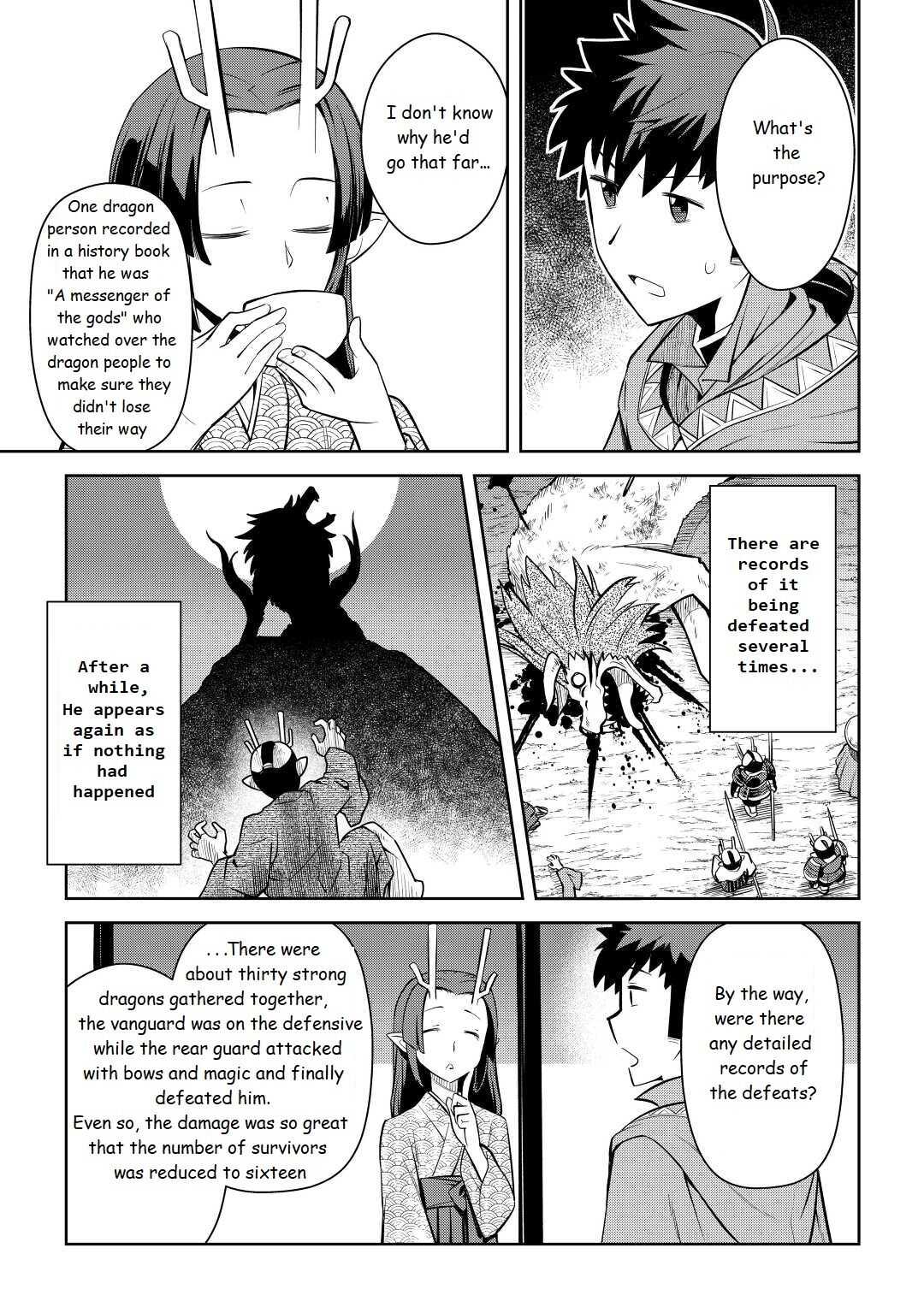 Toaru Ossan No Vrmmo Katsudouki - 75 page 3