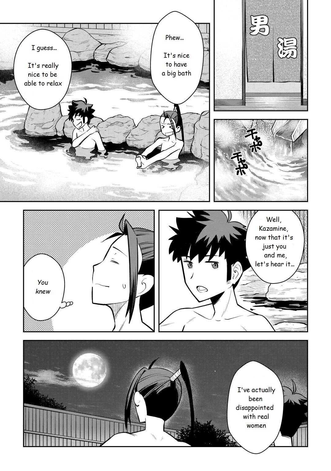 Toaru Ossan No Vrmmo Katsudouki - 75 page 5