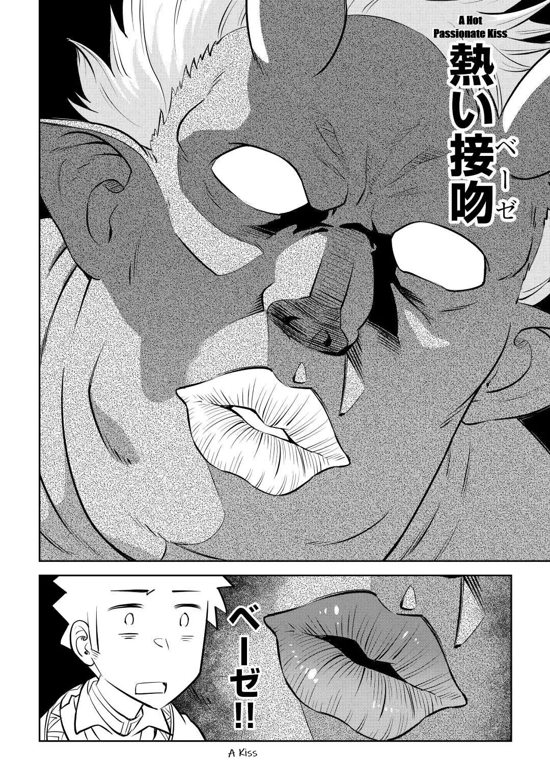 Toaru Ossan No Vrmmo Katsudouki - 82 page 16-95ca98ff