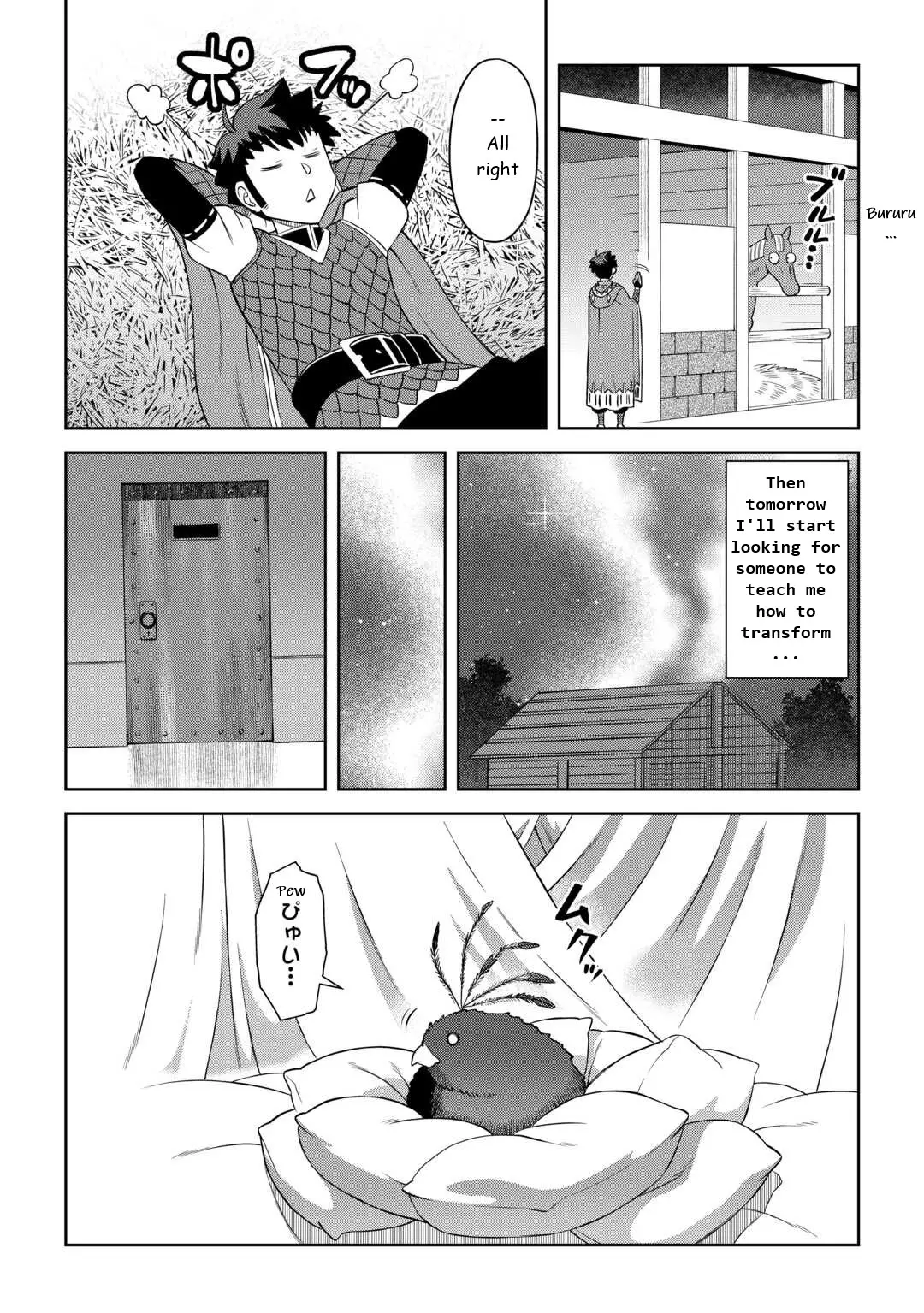 Toaru Ossan No Vrmmo Katsudouki - 88 page 17-1f9d83d9